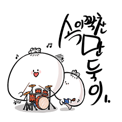 "mandoogi" (dumpling) / versão coreana