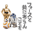 LINEスタンプランキング(StampDB) | 