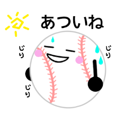 Baseball Summer stamp