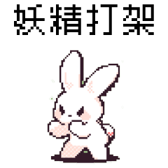 pixel party_8bit rabbit