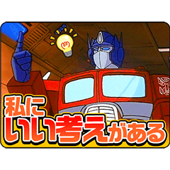 Transformers(Anime)