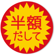 funny seal Sticker
