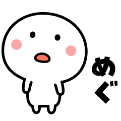 I am tired recently.(megu)