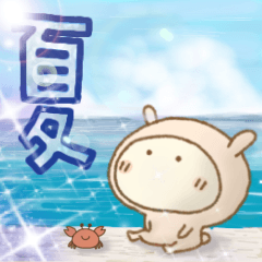 【再版】夏もうさぎかぶってますけど