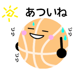 Basketballl Summer stamp