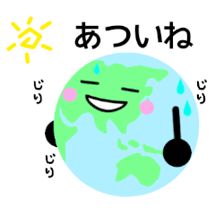 Earth Summer stamp