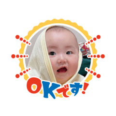 Yuma's daily life stamp 2