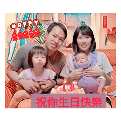 希希.樂樂