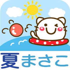 Summer animal stickers Ver21 Masako