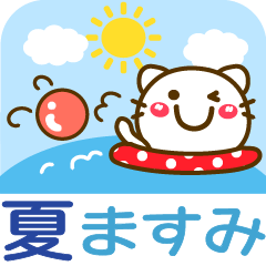 Summer animal stickers Ver21 Masumi