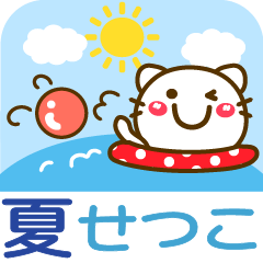 Summer animal stickers Ver21 Setsuko