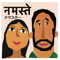 The Fun Hindi and Japanese  Sticker
