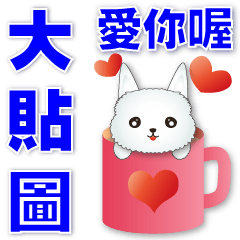 Useful Phrase Sticker-Cute Alpaca