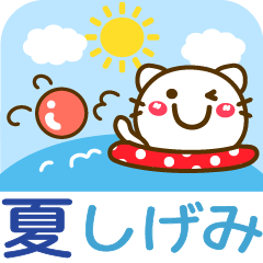 Summer animal stickers Ver21 Shigemi