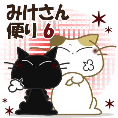 Sticker. black cat and calico cat 6