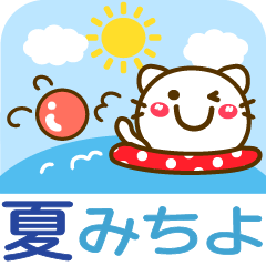 Summer animal stickers Ver21 Michiyo