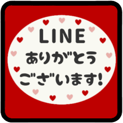 [A] LINE GREETING 3 [RED]