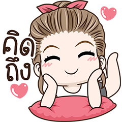 มนุษย์เมีย สติกเกอร์เอฟเฟกต์