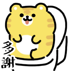 toilet animal  (Taiwan)