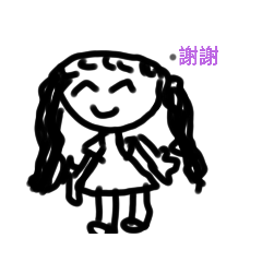 畫家很漂亮＆可愛