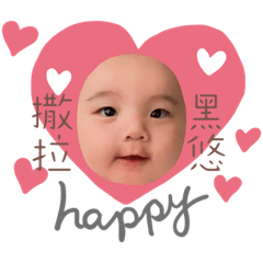 楊肉肉表情第二彈