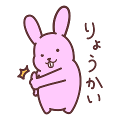 Rabbits' Sticker 2023 (resale)