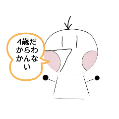 KANA_20230623193100