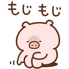 Negative piglet japanese