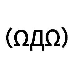 符號表情包