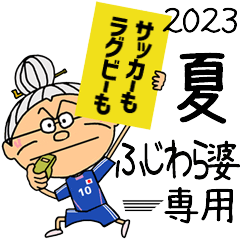 For FUJIWARA BA-chan 2023SUMMER