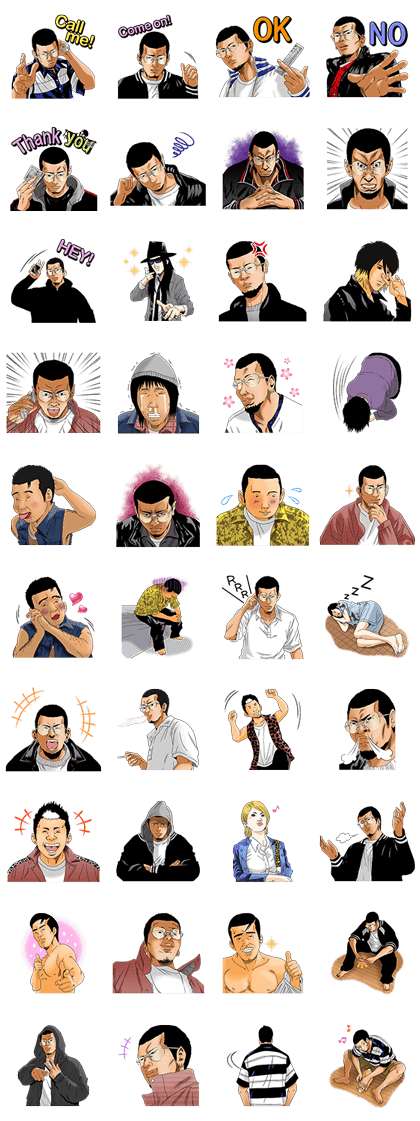 YAMIKIN USHIJIMA-KUN