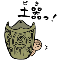Jomon Dogu Stickers (modified version)