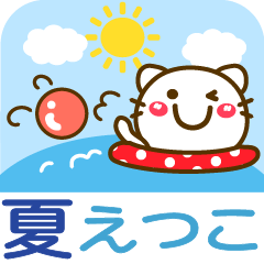 Summer animal stickers Ver21 Etsuko