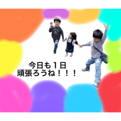 tomoshigechildren