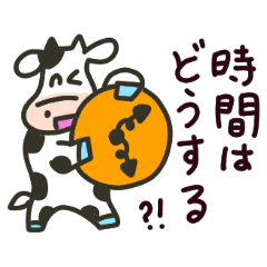 Cow karaoke conversation1