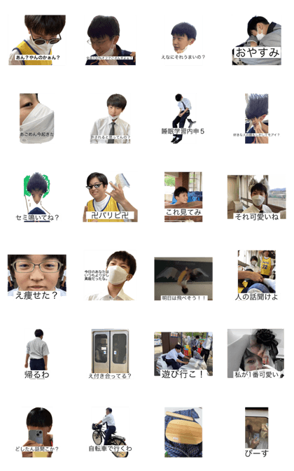【スタンプ無料GET!】 乱狂組 1-4｜ Stampick! （スタンピック）