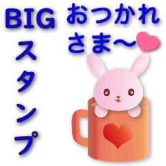 Japanese big sticker-cute pink rabbit