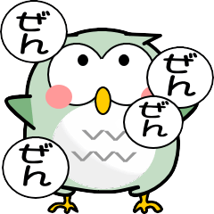 Easy-to-use owl stickers2(summer)