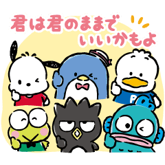 はぴだんぶい がんばらないスタンプ Line スタンプ Line Store はぴだんぶい がんばらないスタンプ Line スタンプ Line Store