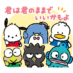 はぴだんぶい がんばらないスタンプ Line スタンプ Line Store