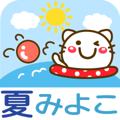 Summer animal stickers Ver21 Miyoko