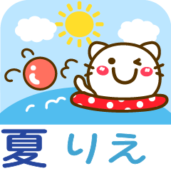 Summer animal stickers Ver21 Rie