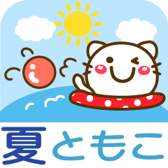 Summer animal stickers Ver21 Tomoko