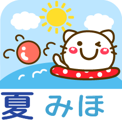 Summer animal stickers Ver21 Miho