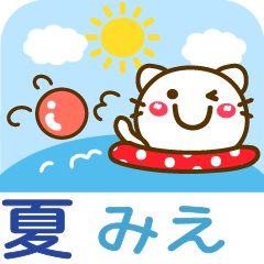 Summer animal stickers Ver21 Mie