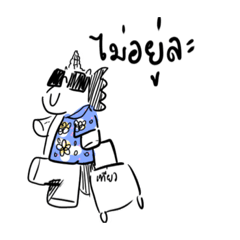 Love you wan you buy_20230624105512