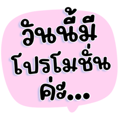 Black and white chat, social words,