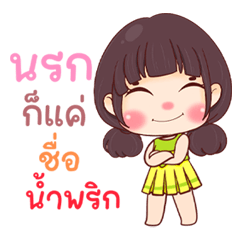 Pakbung Let's tease each other