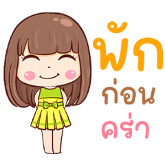 Kanah, cute girl. Take a break and talk.