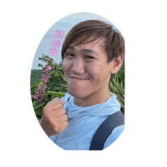 璁哥貼圖7